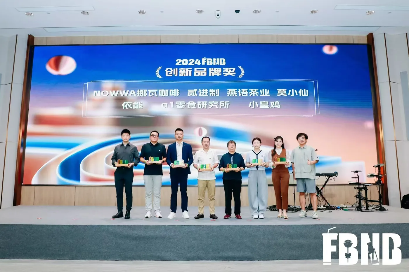 a1 يتسلم جائزة FBNB 2024 للعلامة المبتكرة