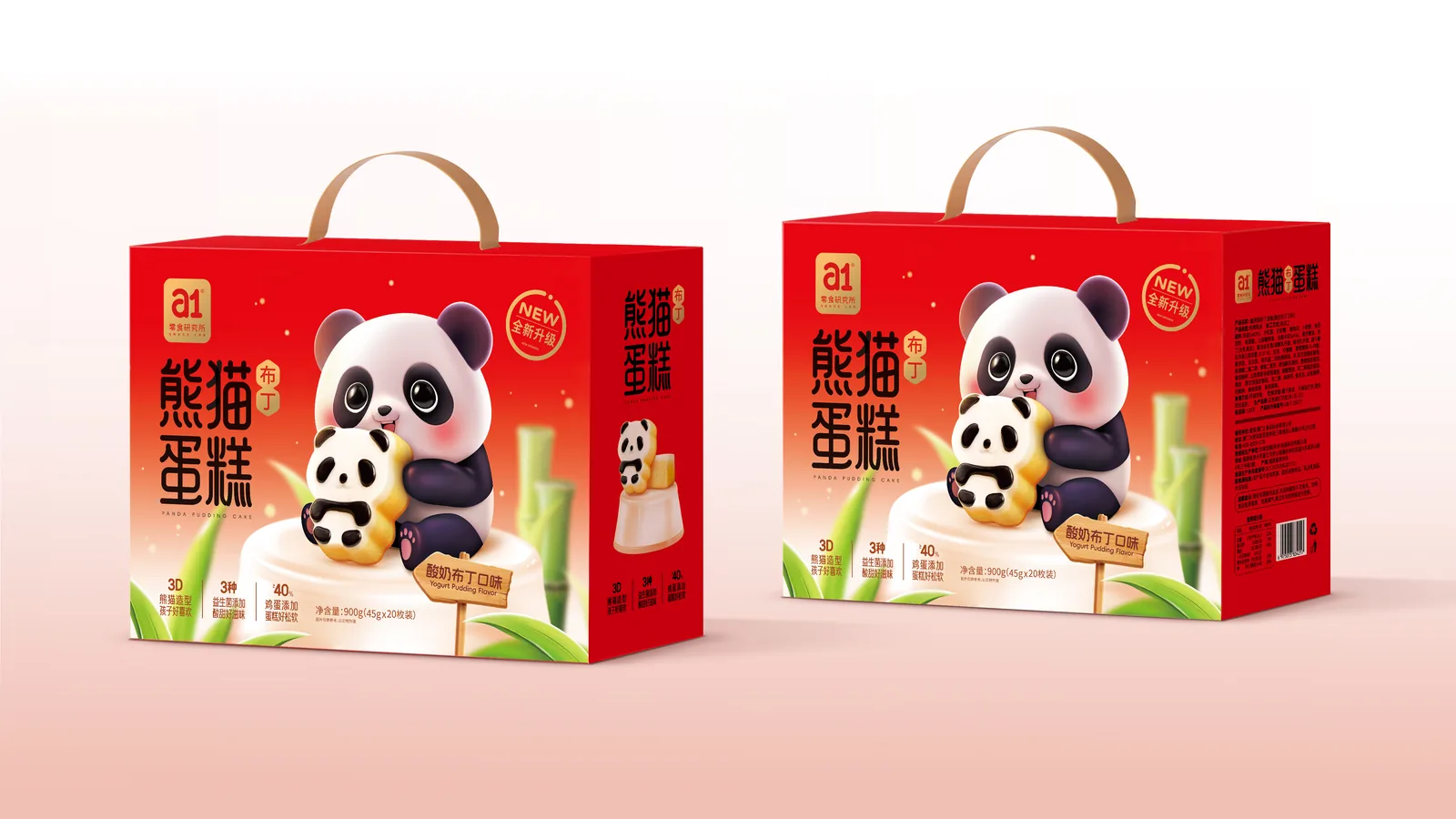علبة هدايا a1 Panda Pudding Cake — كرتون أحمر جاهز للإهداء، طقم من علبتين